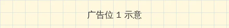 日本av男优 顶部横幅广告位